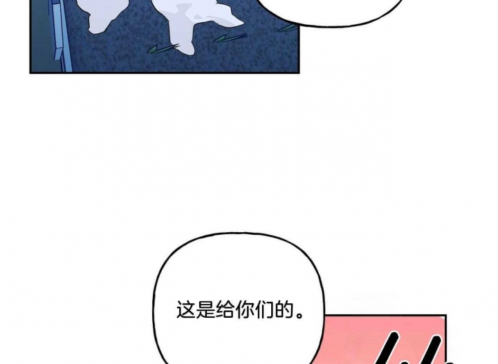 《疯子与疯子》漫画最新章节第131话免费下拉式在线观看章节第【23】张图片