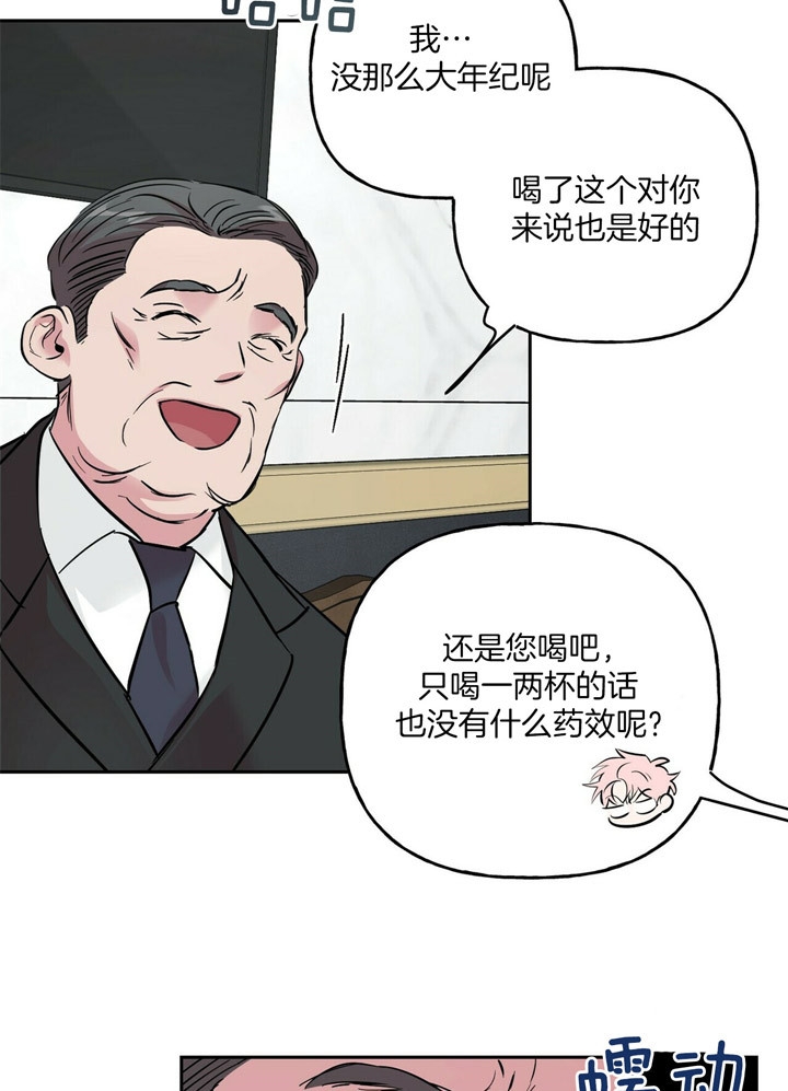 《疯子与疯子》漫画最新章节第75话免费下拉式在线观看章节第【16】张图片