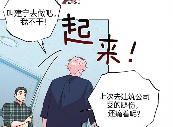 《疯子与疯子》漫画最新章节第136话免费下拉式在线观看章节第【5】张图片