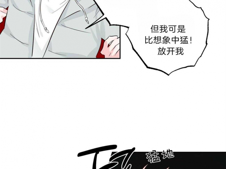 《疯子与疯子》漫画最新章节第105话免费下拉式在线观看章节第【29】张图片