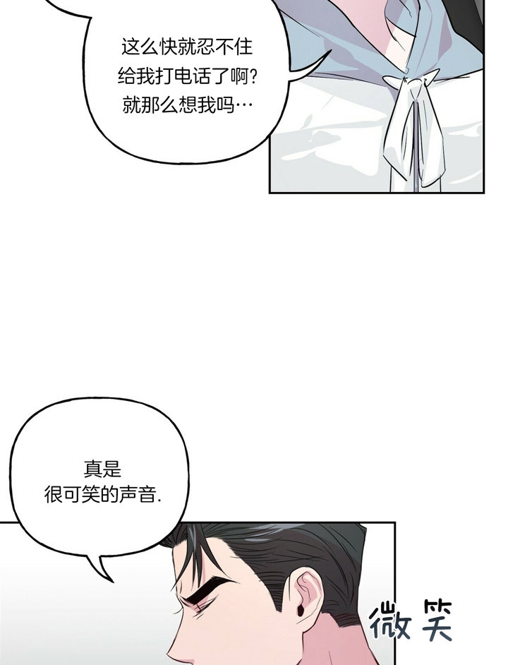 《疯子与疯子》漫画最新章节第49话免费下拉式在线观看章节第【5】张图片