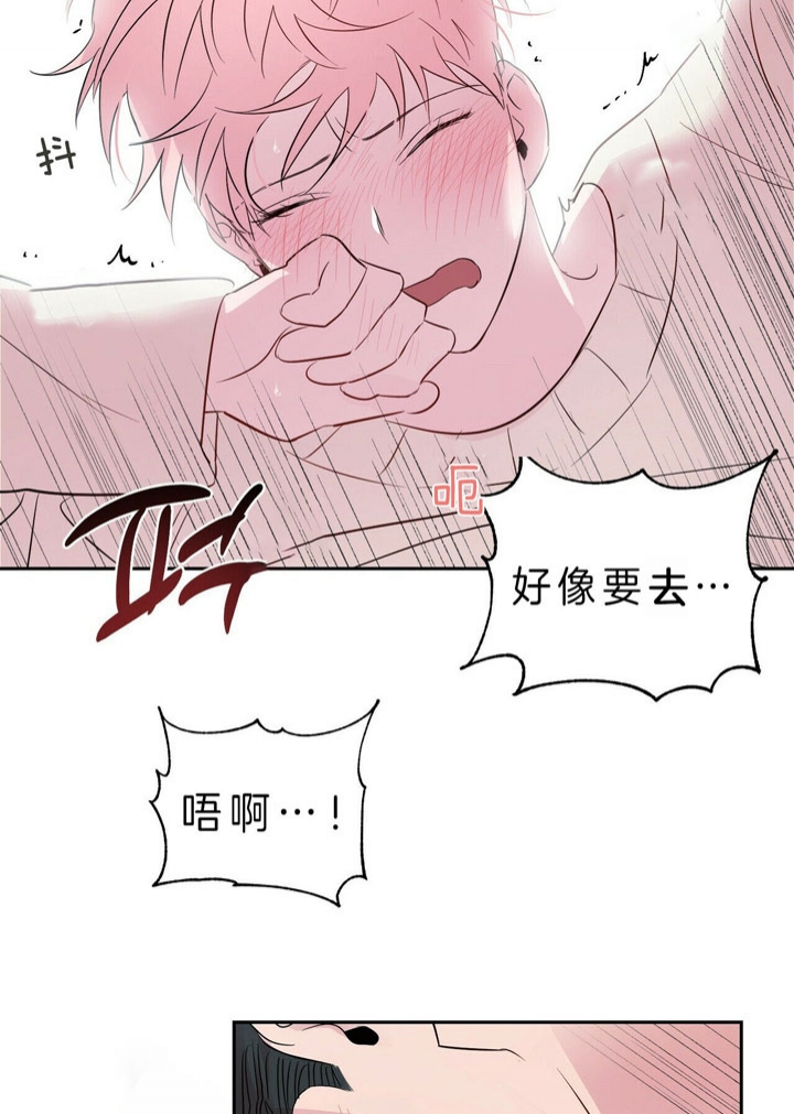 《疯子与疯子》漫画最新章节第44话免费下拉式在线观看章节第【6】张图片