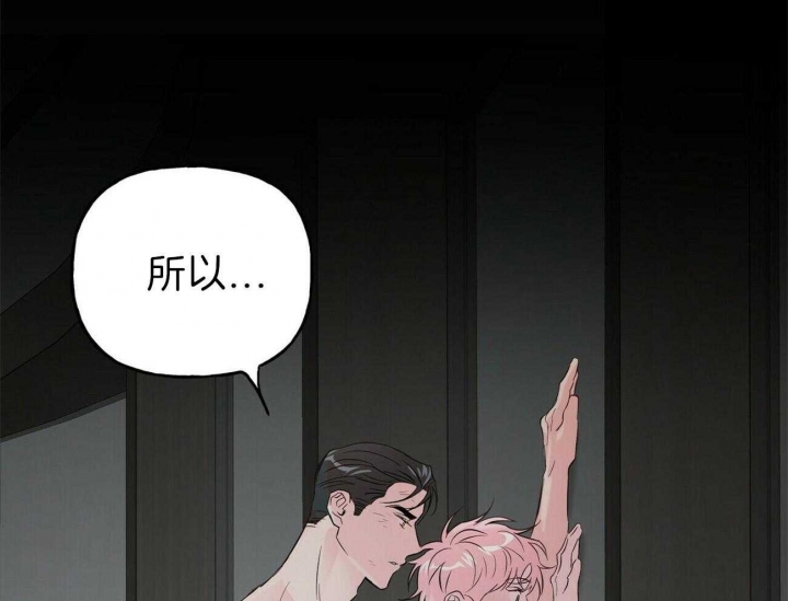 《疯子与疯子》漫画最新章节第95话免费下拉式在线观看章节第【20】张图片