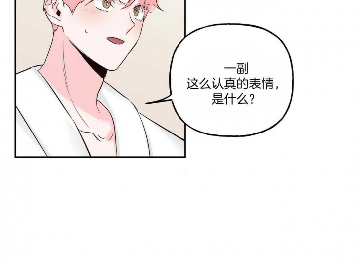 《疯子与疯子》漫画最新章节第99话免费下拉式在线观看章节第【26】张图片