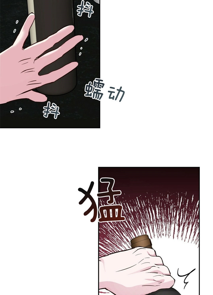 《疯子与疯子》漫画最新章节第76话免费下拉式在线观看章节第【17】张图片