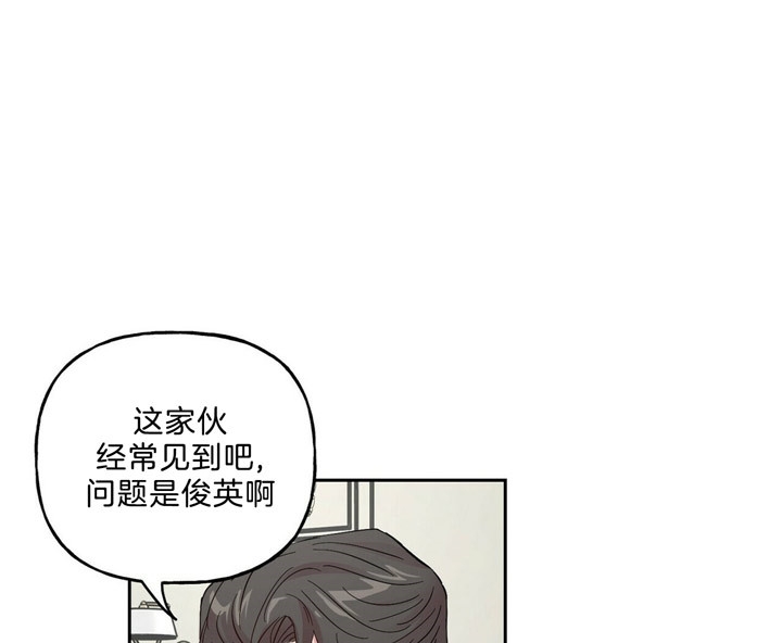 《疯子与疯子》漫画最新章节第63话免费下拉式在线观看章节第【3】张图片