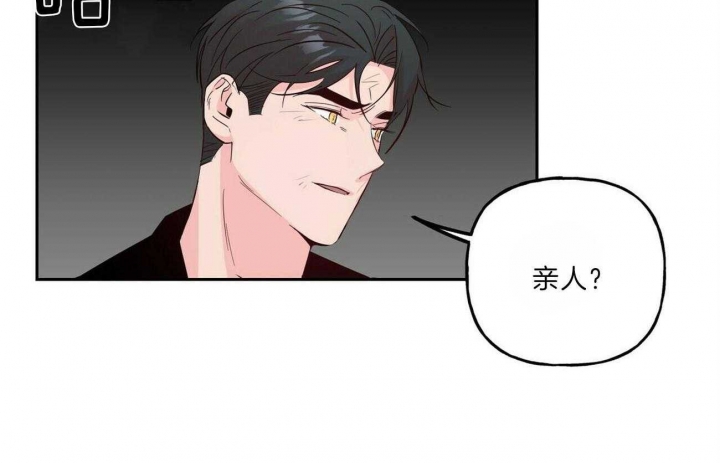 《疯子与疯子》漫画最新章节第107话免费下拉式在线观看章节第【4】张图片