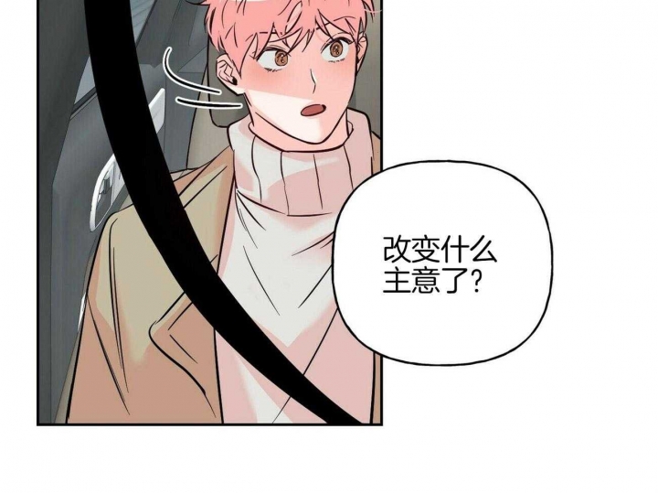 《疯子与疯子》漫画最新章节第80话免费下拉式在线观看章节第【35】张图片