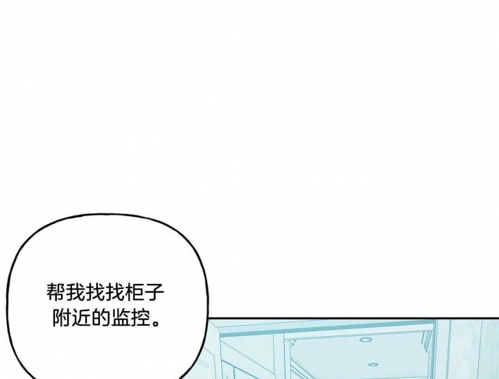 《疯子与疯子》漫画最新章节第132话免费下拉式在线观看章节第【50】张图片