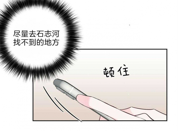 《疯子与疯子》漫画最新章节第108话免费下拉式在线观看章节第【38】张图片