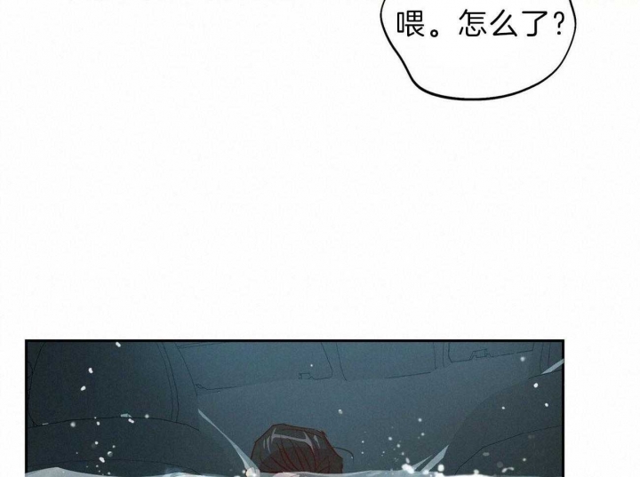 《疯子与疯子》漫画最新章节第116话免费下拉式在线观看章节第【18】张图片