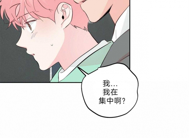 《疯子与疯子》漫画最新章节第114话免费下拉式在线观看章节第【27】张图片