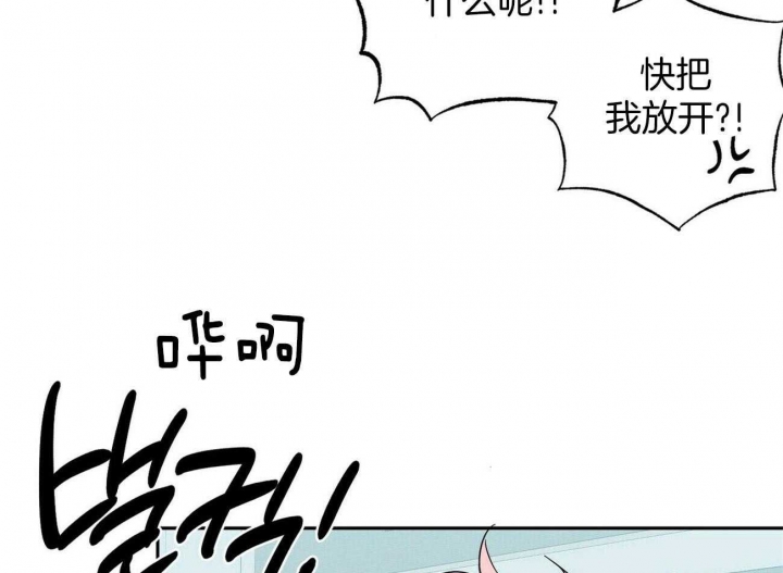 《疯子与疯子》漫画最新章节第130话免费下拉式在线观看章节第【23】张图片