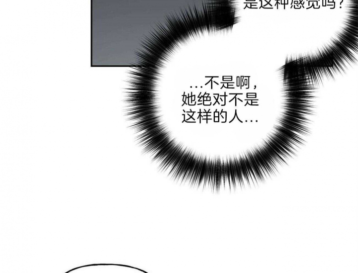 《疯子与疯子》漫画最新章节第108话免费下拉式在线观看章节第【28】张图片