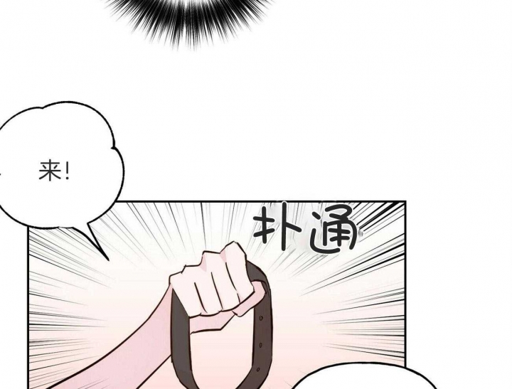 《疯子与疯子》漫画最新章节第143话免费下拉式在线观看章节第【4】张图片