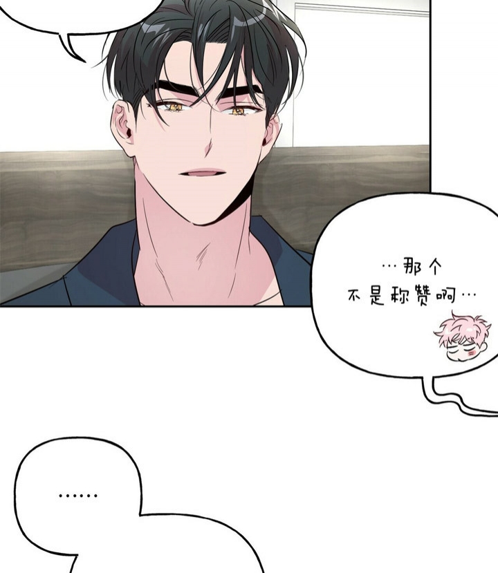 《疯子与疯子》漫画最新章节第45话免费下拉式在线观看章节第【11】张图片