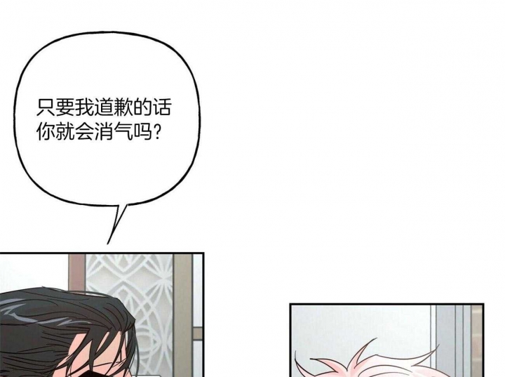 《疯子与疯子》漫画最新章节第83话免费下拉式在线观看章节第【26】张图片