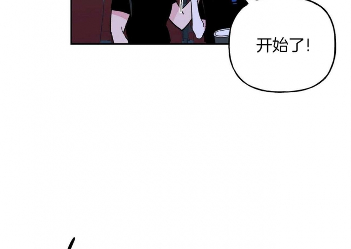 《疯子与疯子》漫画最新章节第142话免费下拉式在线观看章节第【2】张图片