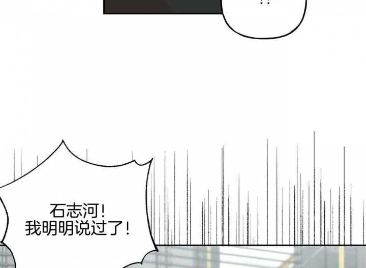 《疯子与疯子》漫画最新章节第79话免费下拉式在线观看章节第【29】张图片