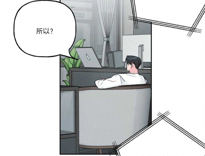 《疯子与疯子》漫画最新章节第109话免费下拉式在线观看章节第【32】张图片