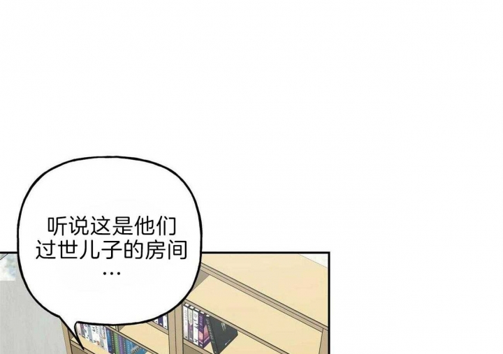 《疯子与疯子》漫画最新章节第109话免费下拉式在线观看章节第【2】张图片