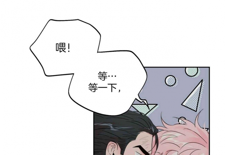 《疯子与疯子》漫画最新章节第94话免费下拉式在线观看章节第【1】张图片