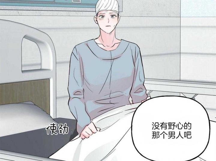 《疯子与疯子》漫画最新章节第101话免费下拉式在线观看章节第【28】张图片