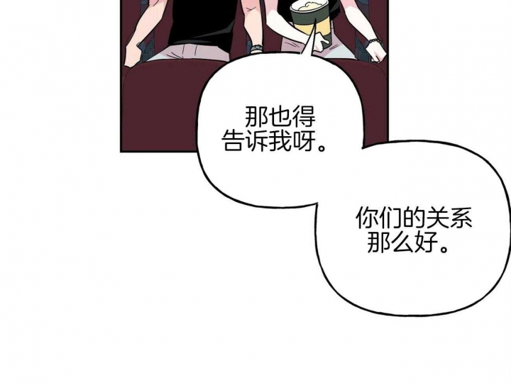 《疯子与疯子》漫画最新章节第141话免费下拉式在线观看章节第【32】张图片