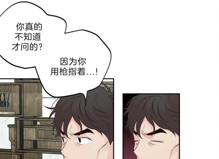 《疯子与疯子》漫画最新章节第113话免费下拉式在线观看章节第【16】张图片