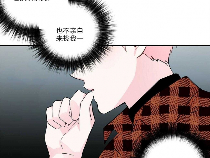 《疯子与疯子》漫画最新章节第110话免费下拉式在线观看章节第【32】张图片