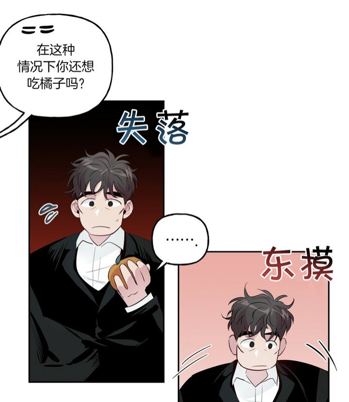 《疯子与疯子》漫画最新章节第46话免费下拉式在线观看章节第【13】张图片