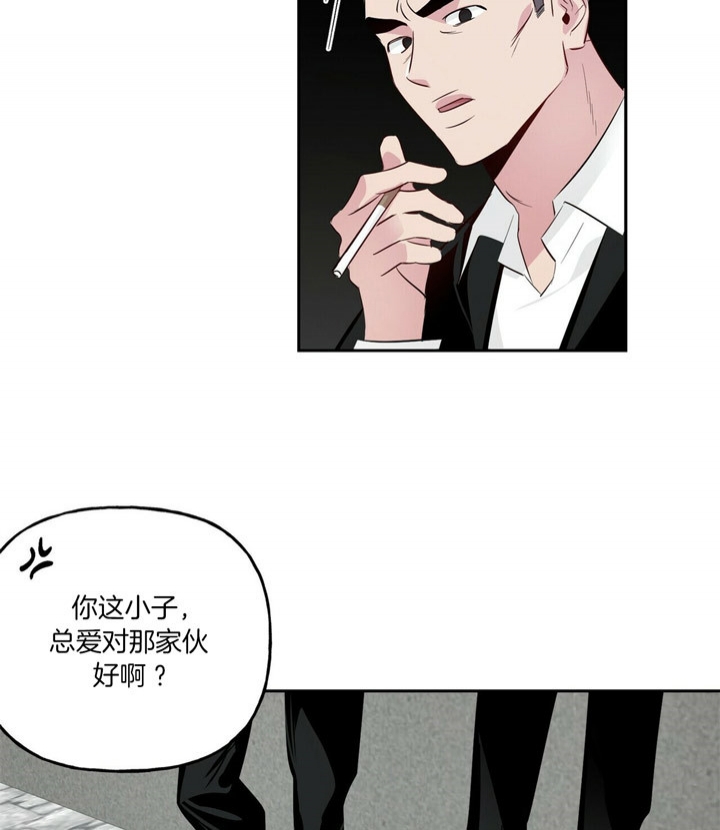 《疯子与疯子》漫画最新章节第46话免费下拉式在线观看章节第【16】张图片