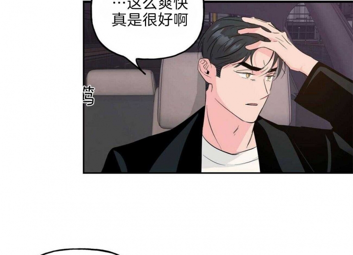 《疯子与疯子》漫画最新章节第107话免费下拉式在线观看章节第【41】张图片