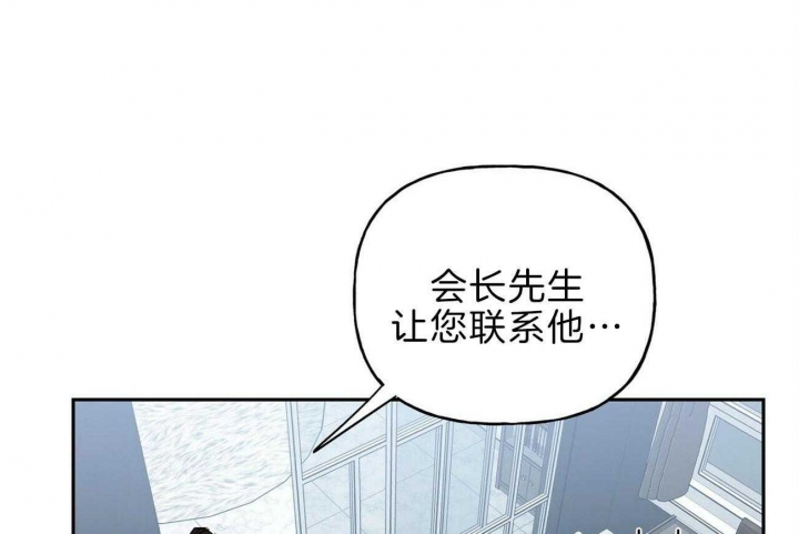 《疯子与疯子》漫画最新章节第121话免费下拉式在线观看章节第【6】张图片