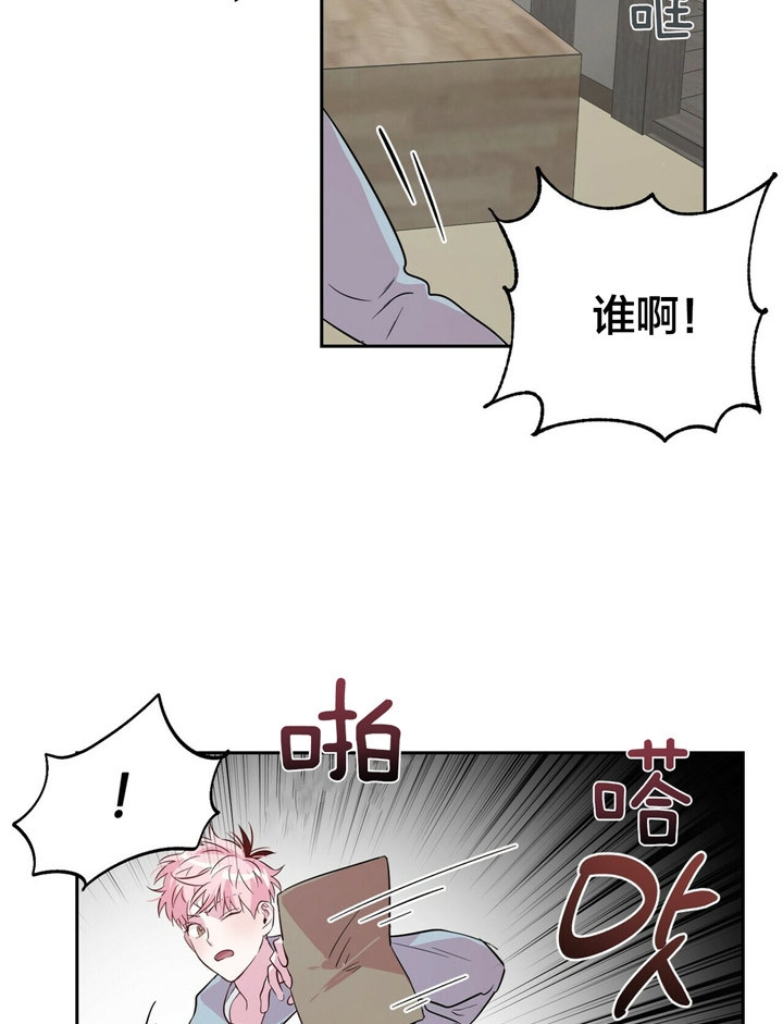 《疯子与疯子》漫画最新章节第48话免费下拉式在线观看章节第【2】张图片