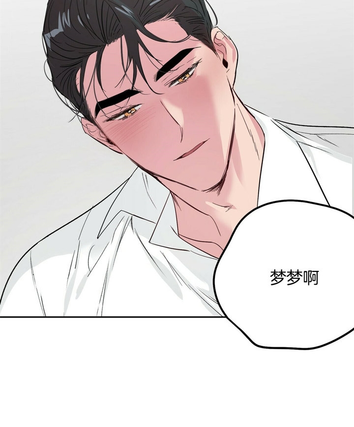 《疯子与疯子》漫画最新章节第69话免费下拉式在线观看章节第【15】张图片