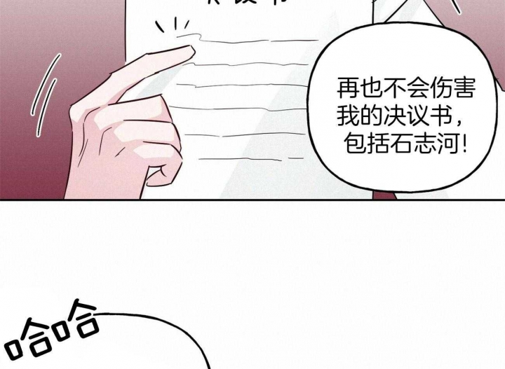 《疯子与疯子》漫画最新章节第130话免费下拉式在线观看章节第【19】张图片