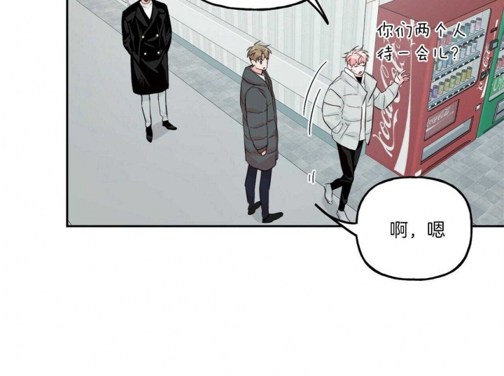 《疯子与疯子》漫画最新章节第103话免费下拉式在线观看章节第【14】张图片