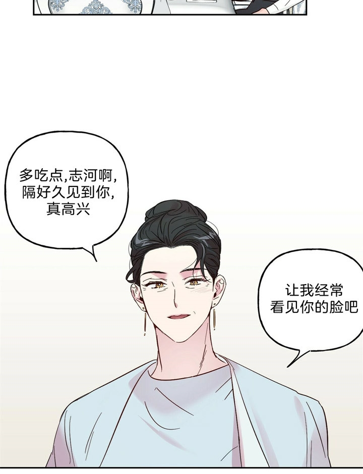 《疯子与疯子》漫画最新章节第63话免费下拉式在线观看章节第【2】张图片