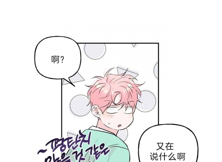 《疯子与疯子》漫画最新章节第113话免费下拉式在线观看章节第【32】张图片