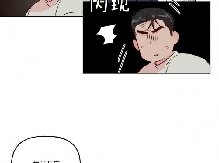 《疯子与疯子》漫画最新章节第91话免费下拉式在线观看章节第【7】张图片