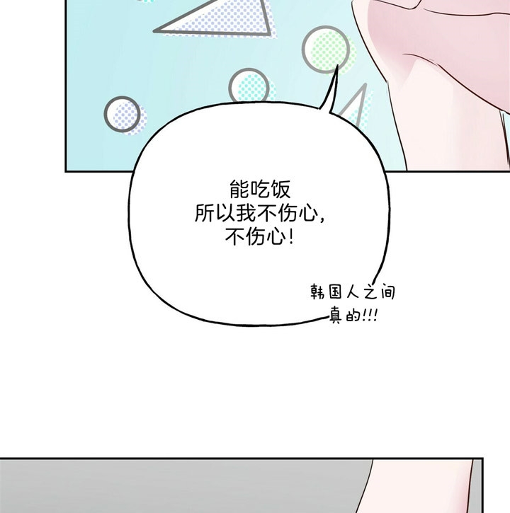 《疯子与疯子》漫画最新章节第55话免费下拉式在线观看章节第【5】张图片