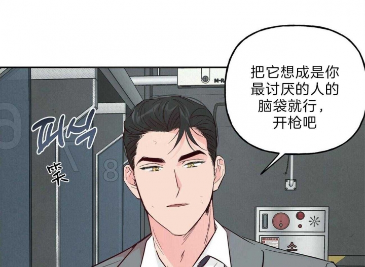 《疯子与疯子》漫画最新章节第114话免费下拉式在线观看章节第【13】张图片