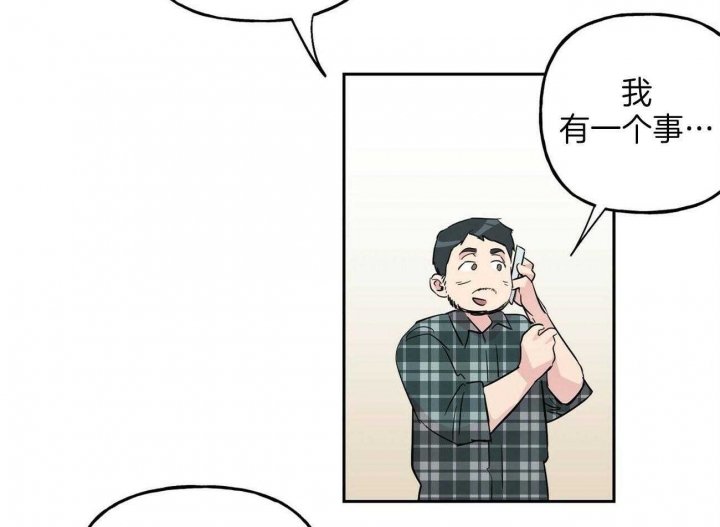 《疯子与疯子》漫画最新章节第136话免费下拉式在线观看章节第【26】张图片