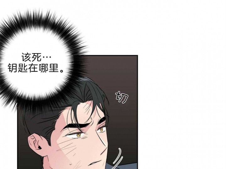 《疯子与疯子》漫画最新章节第115话免费下拉式在线观看章节第【9】张图片