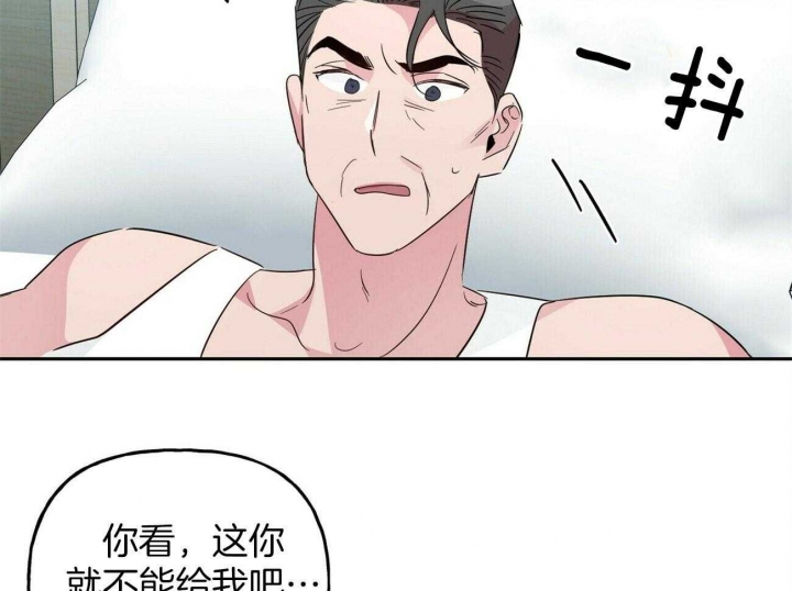 《疯子与疯子》漫画最新章节第130话免费下拉式在线观看章节第【33】张图片