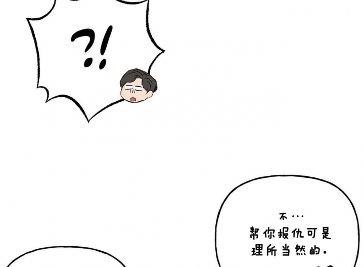 《疯子与疯子》漫画最新章节第133话免费下拉式在线观看章节第【22】张图片