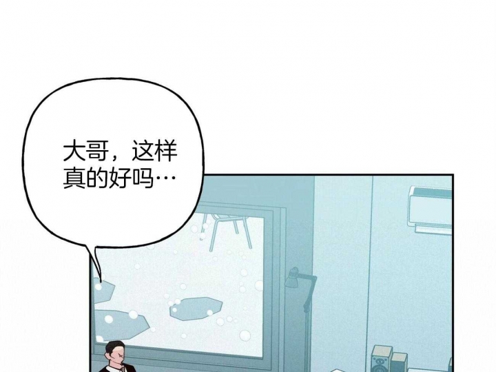 《疯子与疯子》漫画最新章节第130话免费下拉式在线观看章节第【1】张图片