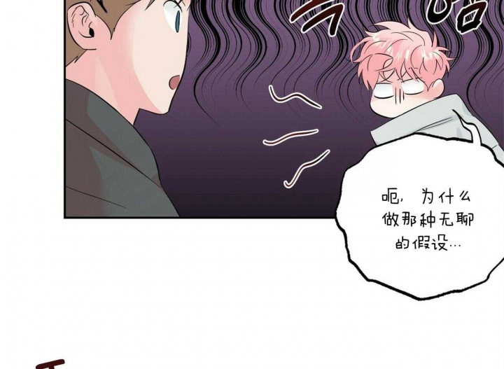 《疯子与疯子》漫画最新章节第104话免费下拉式在线观看章节第【19】张图片