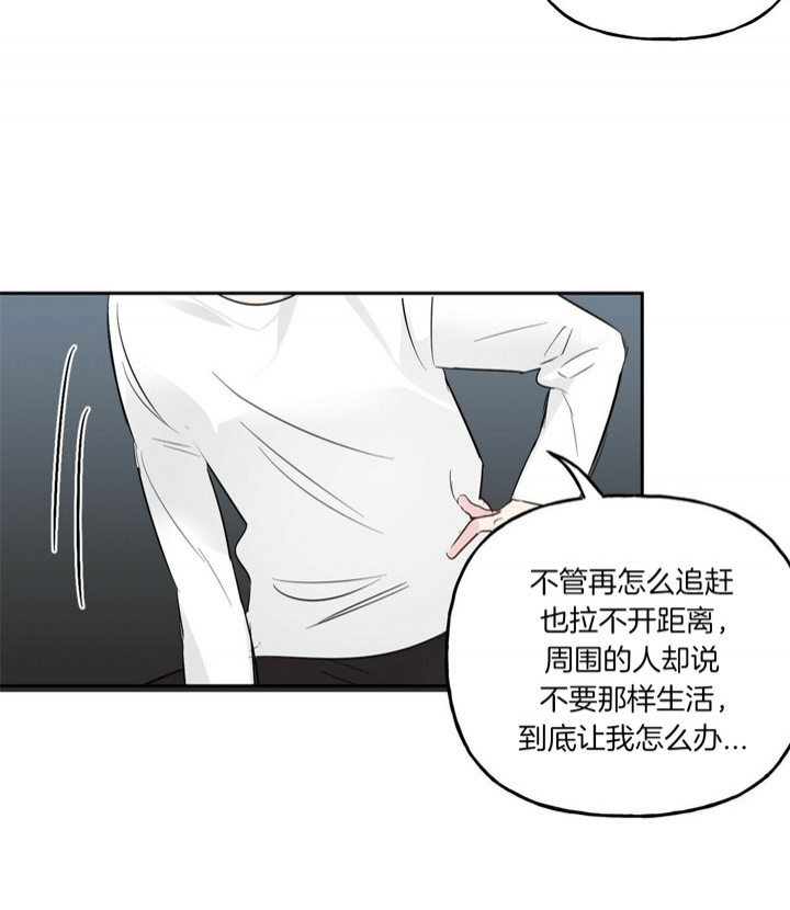 《疯子与疯子》漫画最新章节第45话免费下拉式在线观看章节第【26】张图片